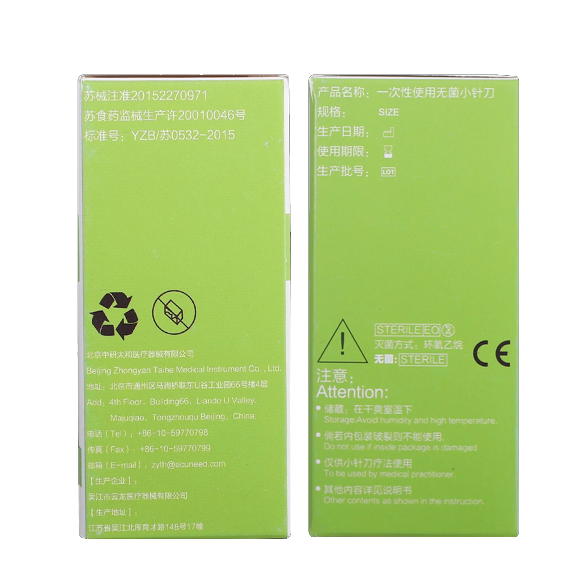  Zhongyan taihe 100 шт. стерильные медные ручные иглы нож безболезненные