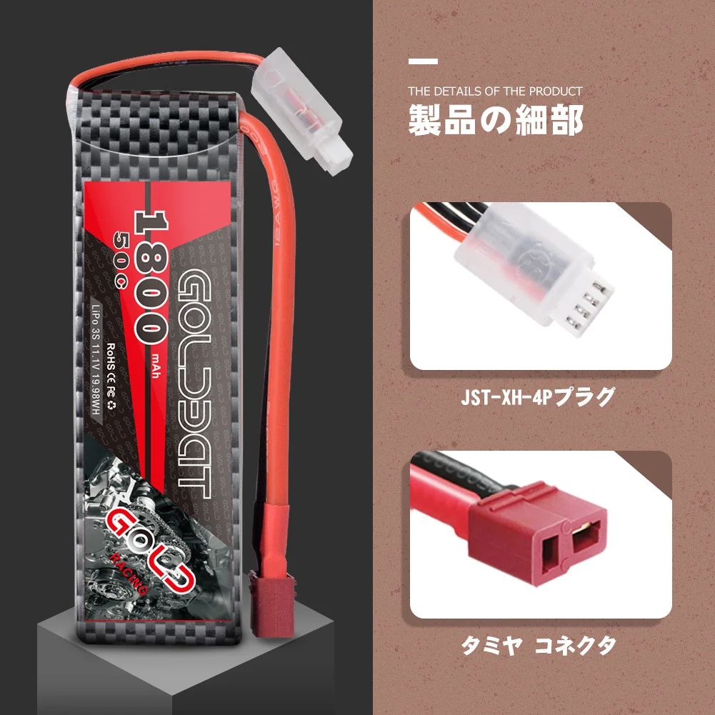 Заводская цена OEM/ODM RC аккумулятор жесткий чехол 1800mAh 11 1 V 3S 50C LiPo с вилкой для автомобиля Лодка Грузовик хобби