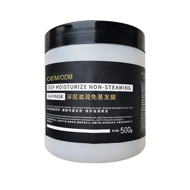 Частная этикетка, глубокое увлажнение, не парящий салон, лечение, маска для волос, банка, Органическая маска для волос