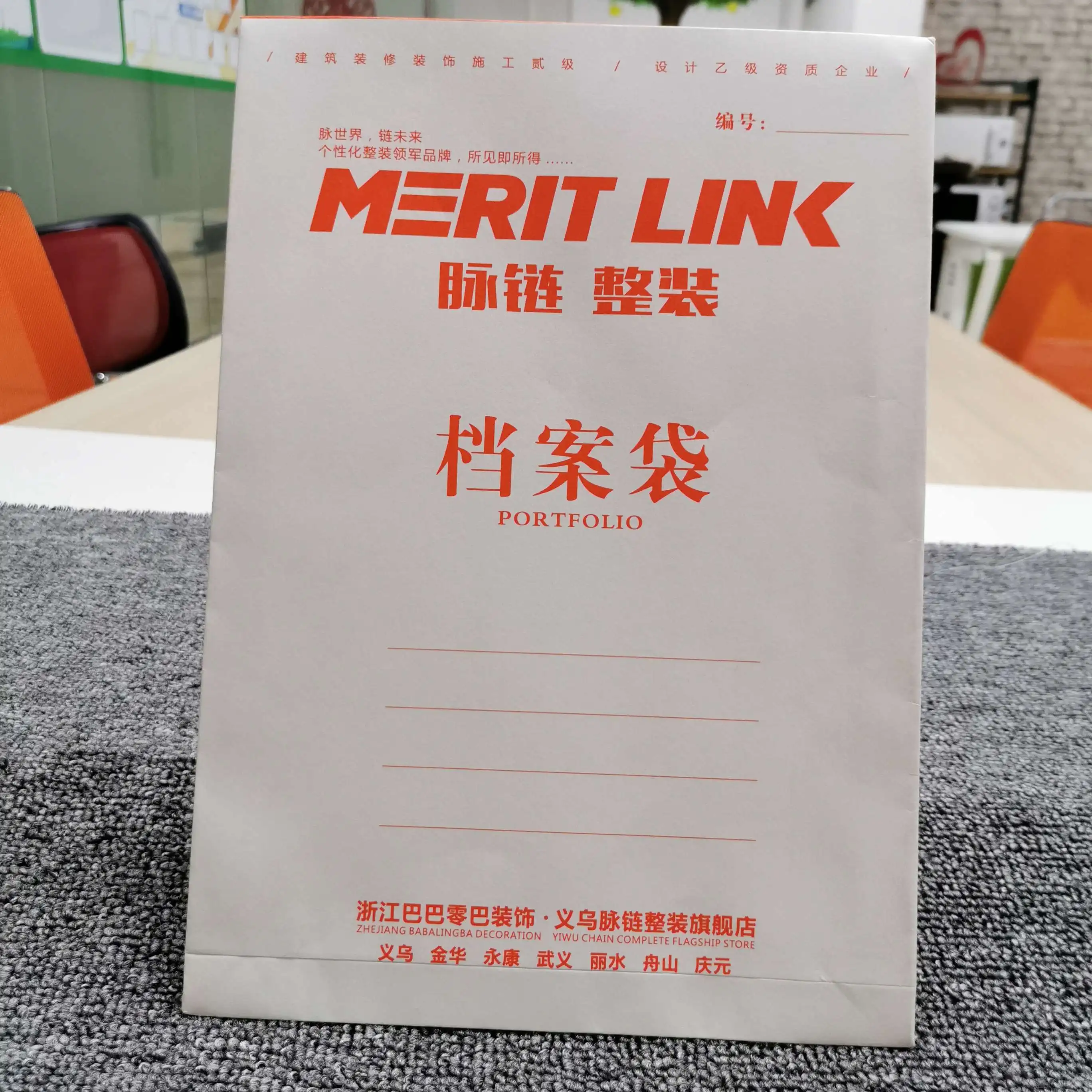 Oem бумажный деловой конверт с веревкой, сумка для файлов, закрытый расширяемый офис