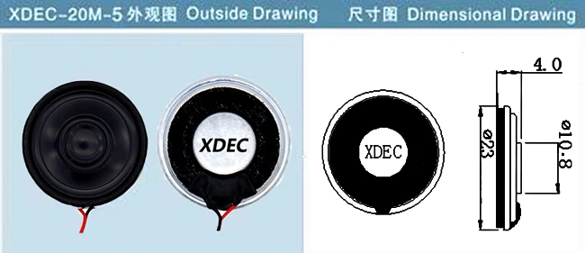 XDEC hot selling products 2023 mylar speaker 23mm 8 ohm 1 w Speaker drivers for fast delivery