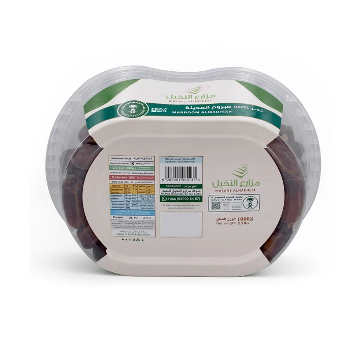 High quality and nutritious Fruit Snack Gold Big Black Super Dates Mabroom Al Haleel Mazare Alnakheel 1kg 100% Fruit Dates