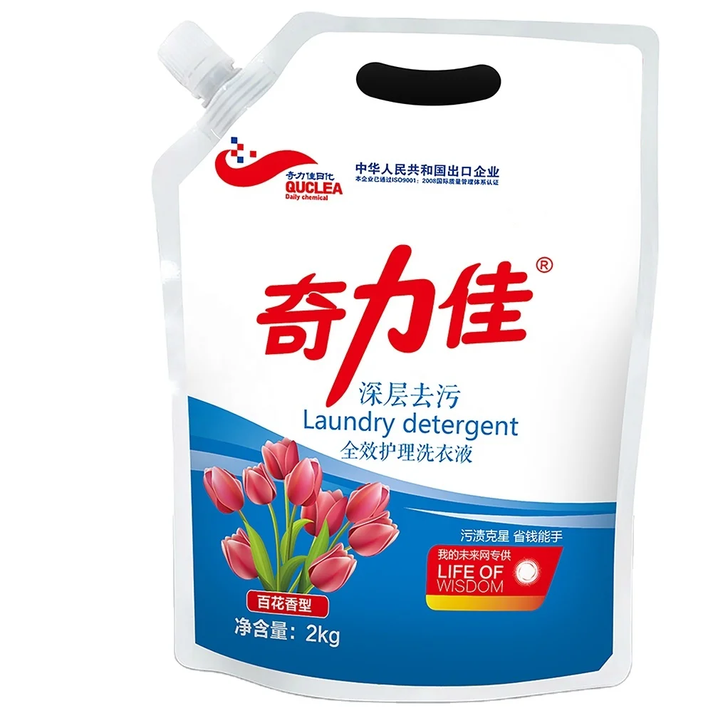 washing clothes essential oil infused liquid detergent magic power liquid detergent