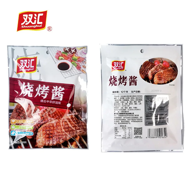 Shuanghui Barbecue Seasoning Sauce Outdoor picnic barbecue sauce seasoning 60g*2 bags independent small packaging