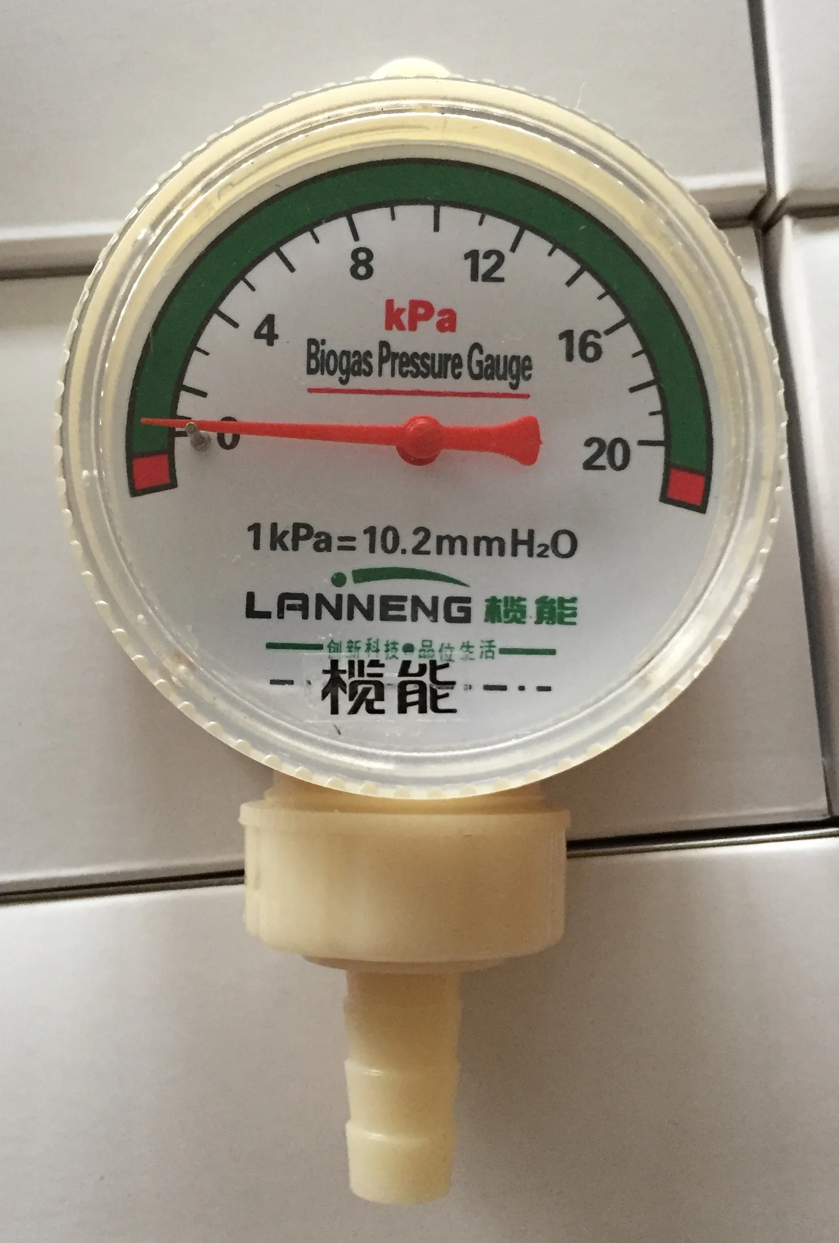 Ethiopia tender Biogas Lamp Project