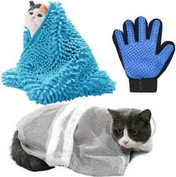 Cat Shower Set- Multifunctional Adjustable Cat Bathing Bag Absorbent Quick Dry Towels Pet Grooming Gloves