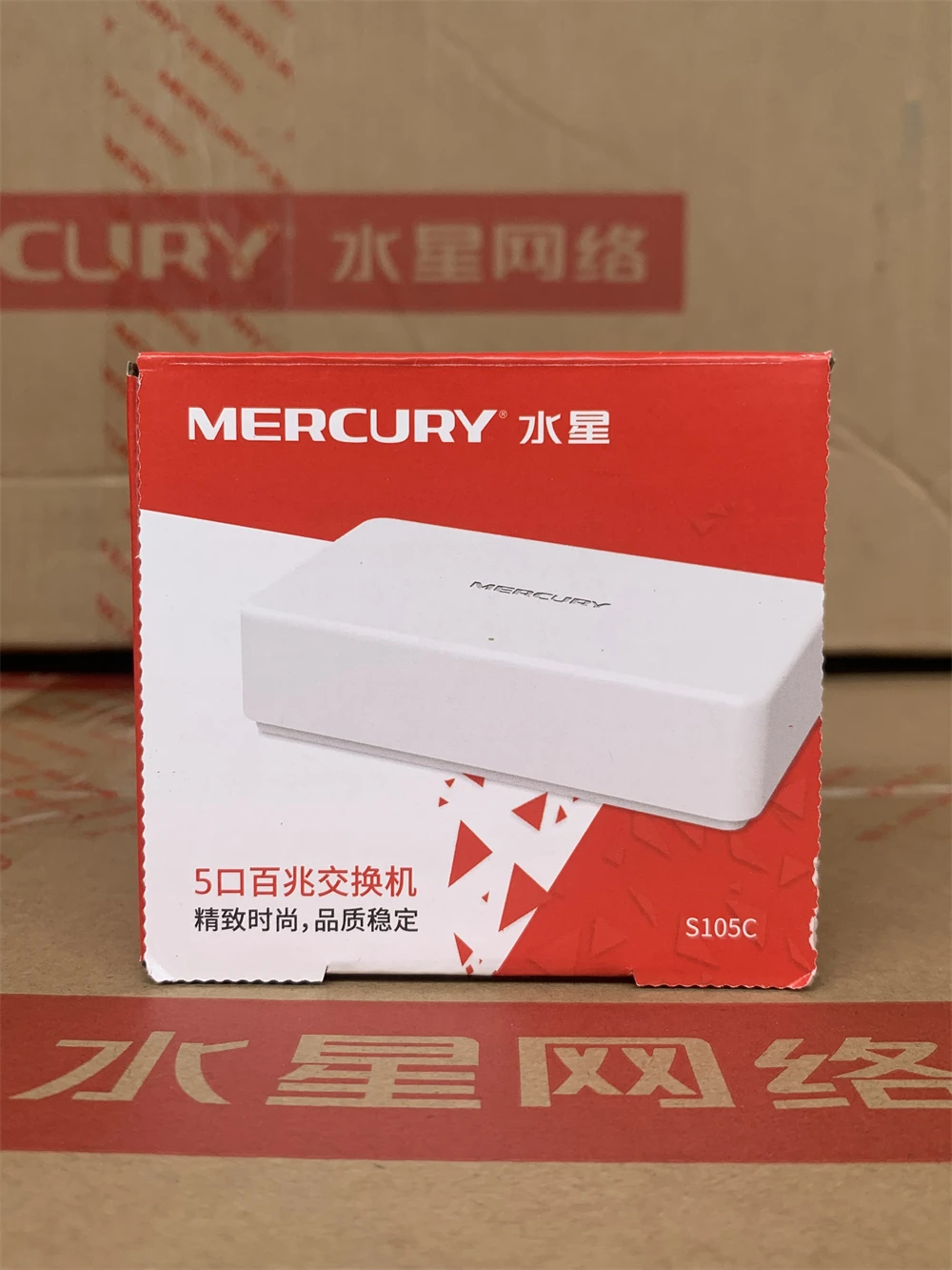 Wholesale Mercusys 5 Port 10/100 Mbps Fast Ethernet Switch Desktop Ethernet Splitter Hub  Plug & Play Quiet RJ45 switch