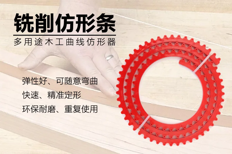 woodworking profile strip gear type shaping strip woodworking DIY tool woodworking tools