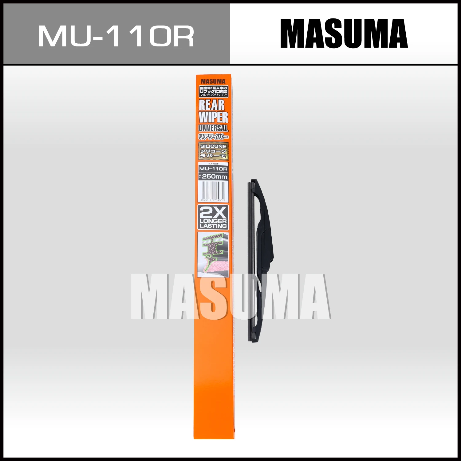 MU-110R MASUMA Vehicles Accessories Auto factory Rear Wiper blade 250 mm Car For TOYOTA  MAZDA KIA