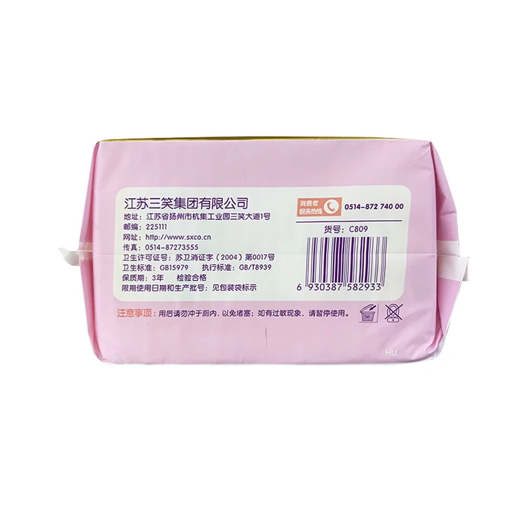 Korean Popular Products Ladies Sanitary Pad Female Hip Pads For Women in Japan pads