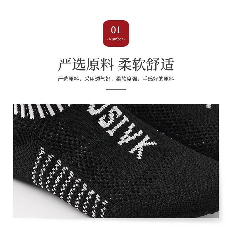 
Make Your Own Brand Recycled Bamboo Fiber Materials Knit Sock Shoe Uppers For Footwear Shoes 