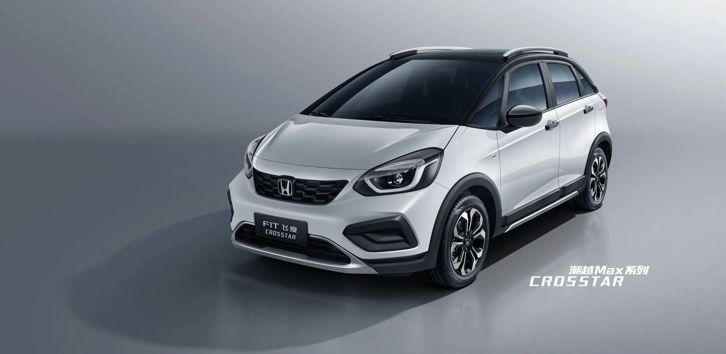 Hot Sale 2023 Hondas Fit  Luxury 4-Wheel 5-Seat Gasoline Smart Car CVT Fuel Vehicle with 1.0T Engine Hondas Feidu Stock Car