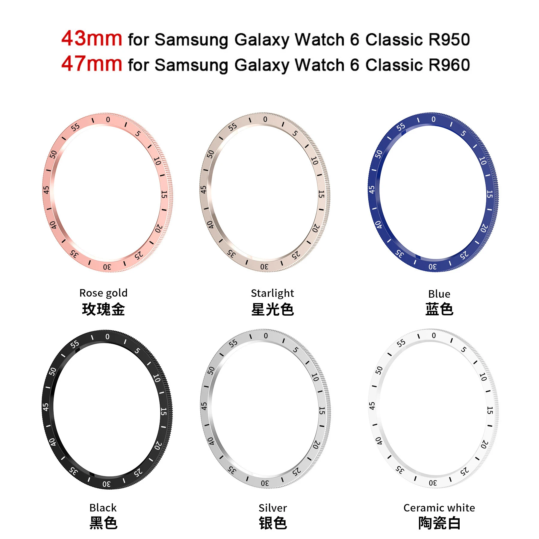 ShanHai For Samsung Galaxy Watch 6 Classic R950 R960 Watch6 Classic Bezel Cover Adhesive Case Rotatable Bumper Ring PC Material