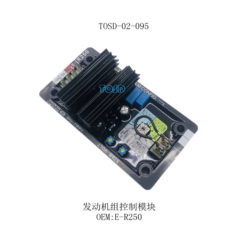 Specializing in the production of various engine control modules for high-quality E-R250 excavators