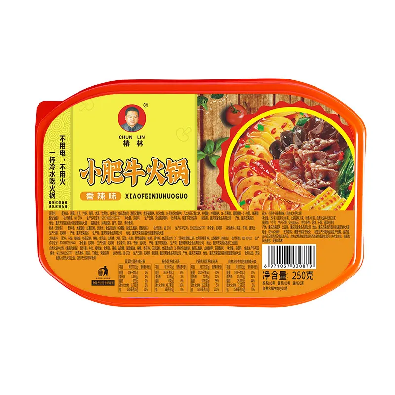 
Meal Ready to Eat Self heating Beef hotpot Chongqing Chunlin Hotpot outdoor fast food 