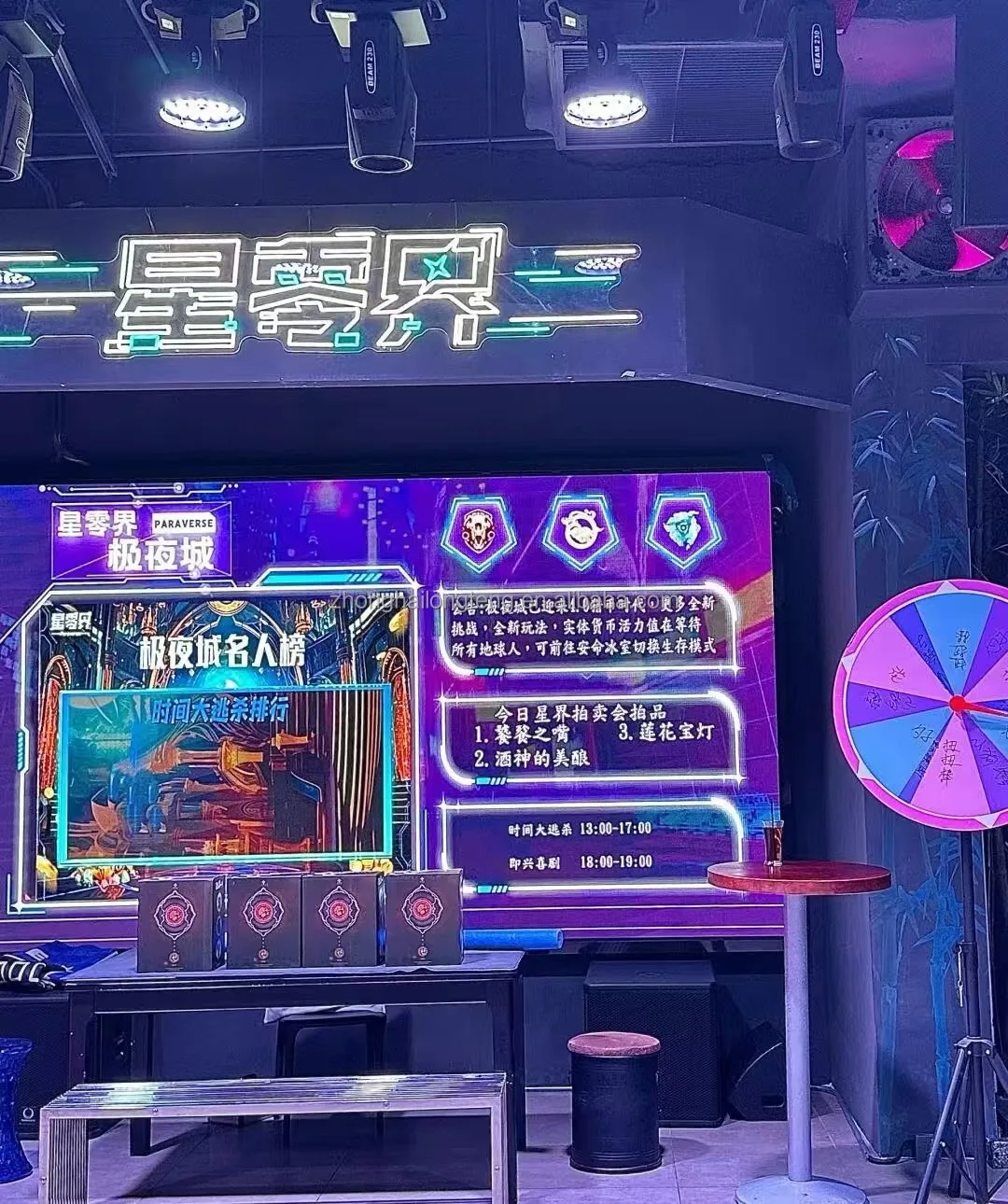 P1.86 indoor led display screens panel for game club game bar night club 4k video night entertainment venue big party