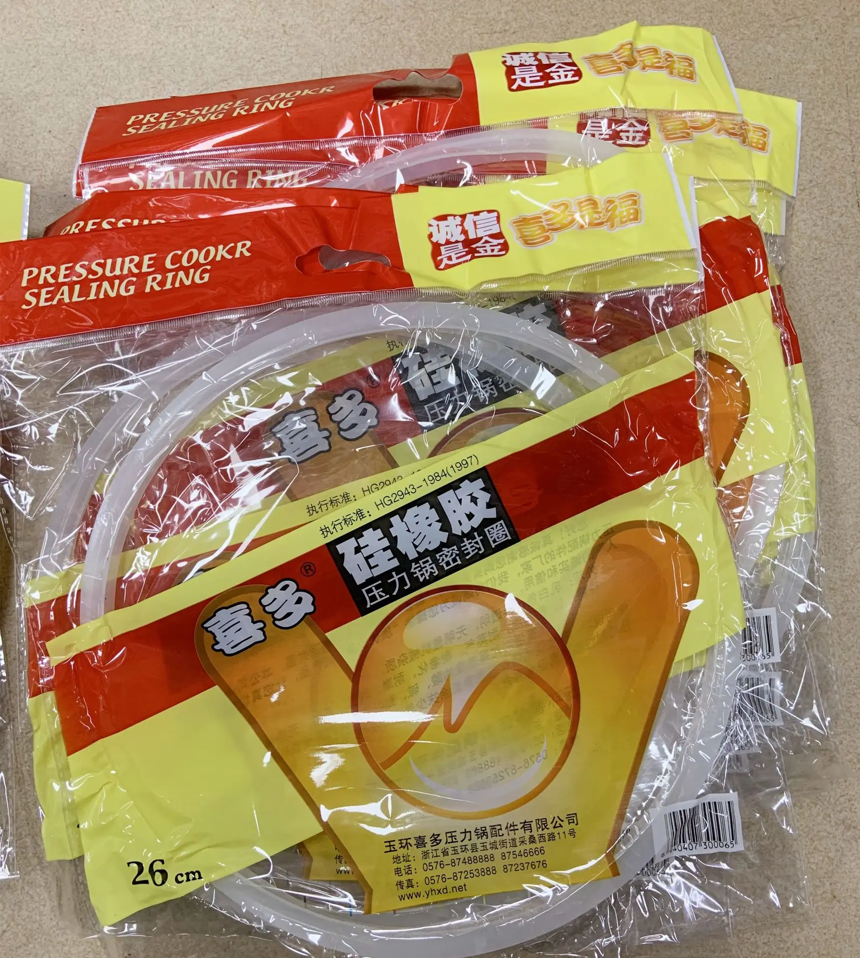 OEM Pressure Cooker Rubber Seal Ring Silicone Washer