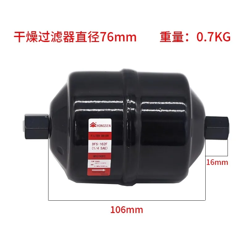 X568 filter air conditioning refrigerant recovery filling cleaning machine accessories X520 drying filter refrigerant