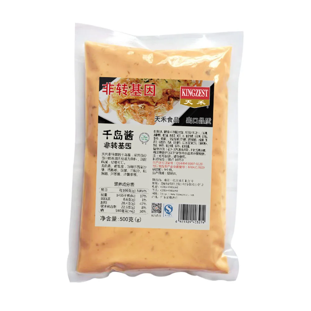Algerian Kebab Sauce Onion Thousand Island Algerian Mayonnaise
