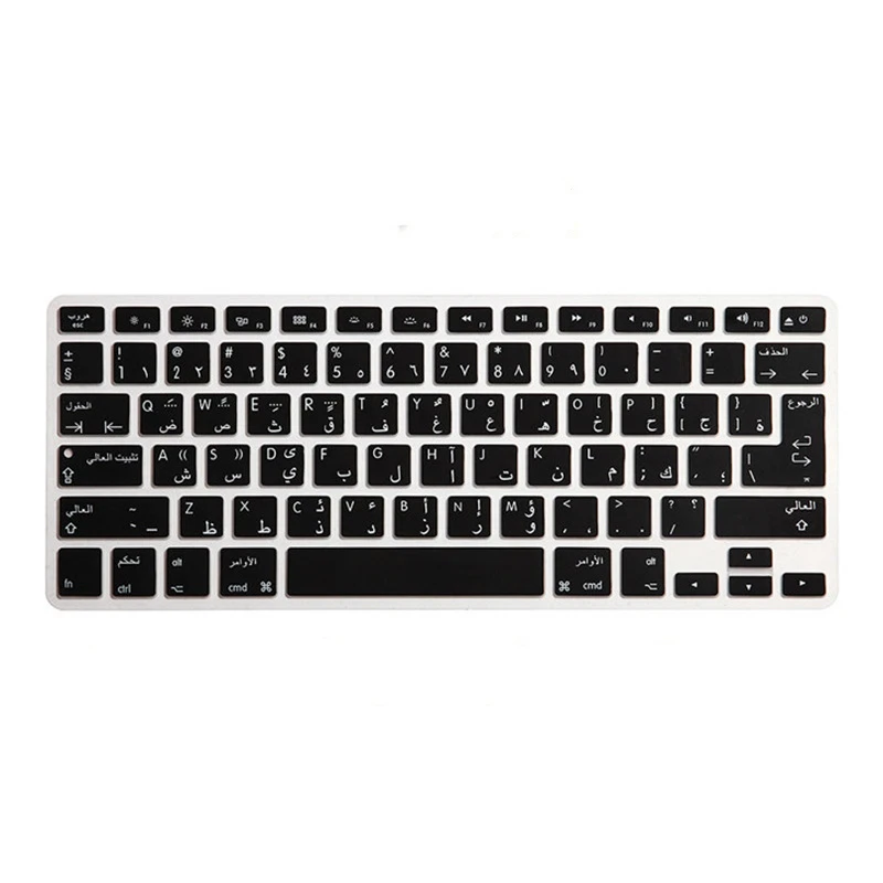 Пользовательские Языки клавиатуры Силиконовая Защита для macbook Pro Touch Bar арабская