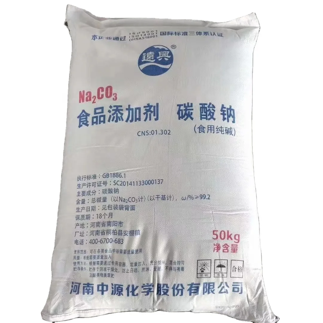 Industrial Chemicals Na2co3 Sodium Carbonate Anhydrous 231-861-5 Yuanshengda 497-19-8 CN;SIC 99.2%
