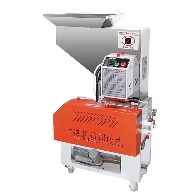 Slow injection molding machine edge crusher Machine Edge Plastic pulverizer Included recovery system