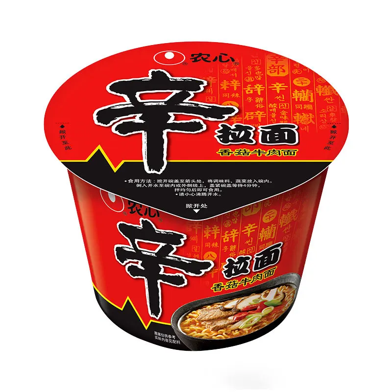 High quality 114g nutritious breakfast dinner delicious beef noodles spicy ramen halal healthy Korean instant noodles