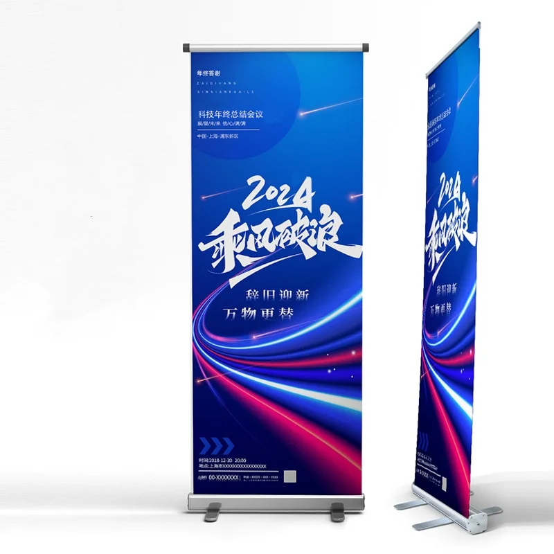 Roll Up Advertising Banner Stand Rollup Standee Aluminum Roll Screen Stand Retractable Banners For Wedding Trade Show