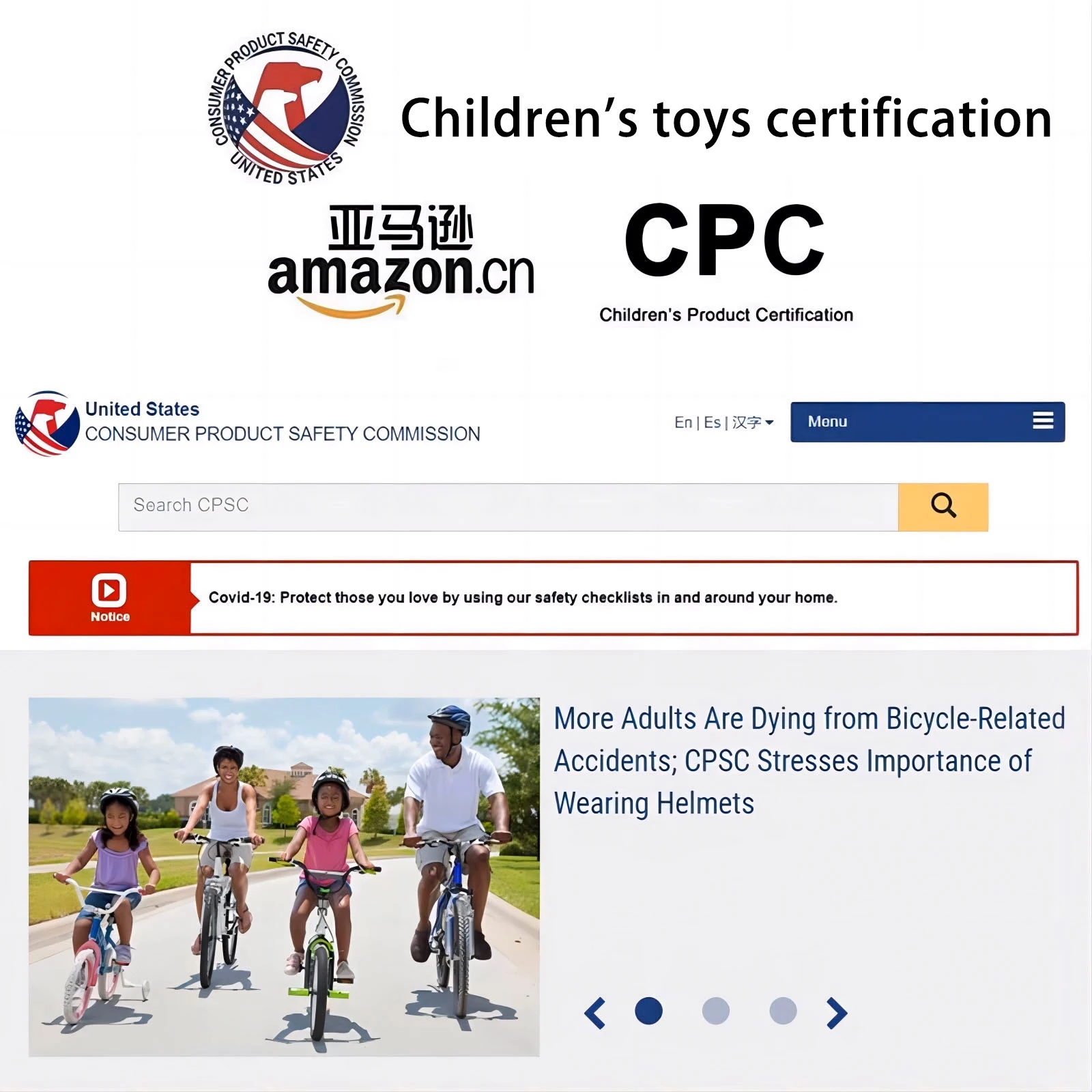 Сертификация ЕС обработка игрушек США FCC ROHS CPC Amazon UL report UK UKCA японский Сертификат качества PSE