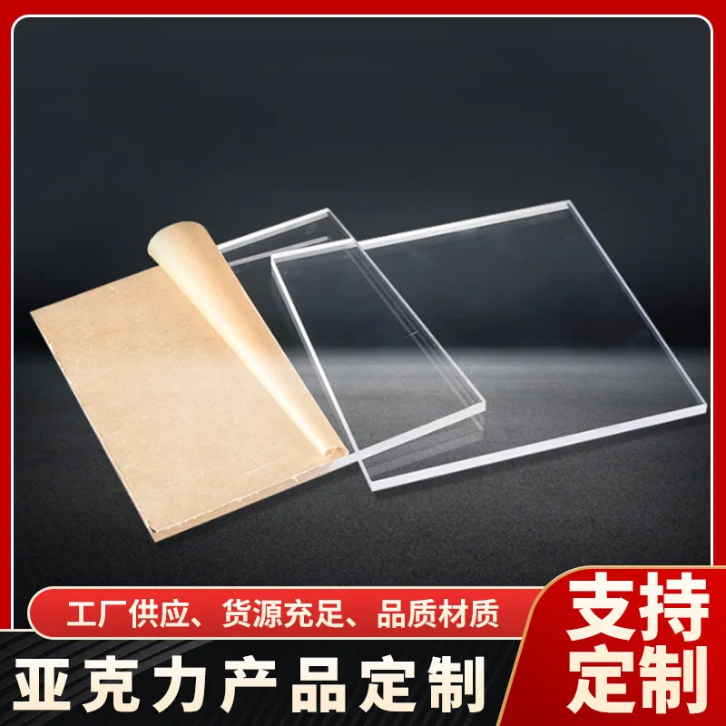 Cheap Acrylic Sheet Custom Size Plastic Sheet Transparent Acrylic