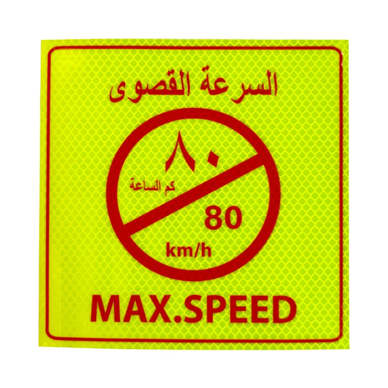 High Intensity Danger Long Vehicle Speed Limited Saudi Arabic Reflective Sticker Honeycomb Truck Trailer Reflective Stickers