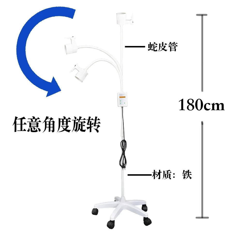 KGW-JCA02 Brightness adjustable outpatient examination, minor surgery, and major surgery  LED  Examination lamp