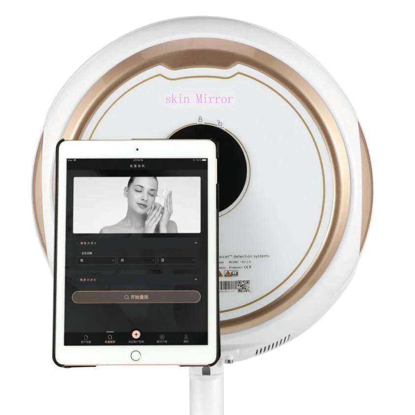 Factory Price Five Spectrum Skin Analyzer