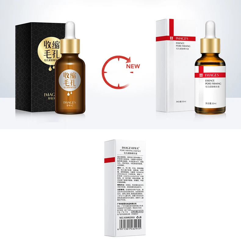 OEM Images sodium hyaluronate skin care moisturizing anti aging face serum