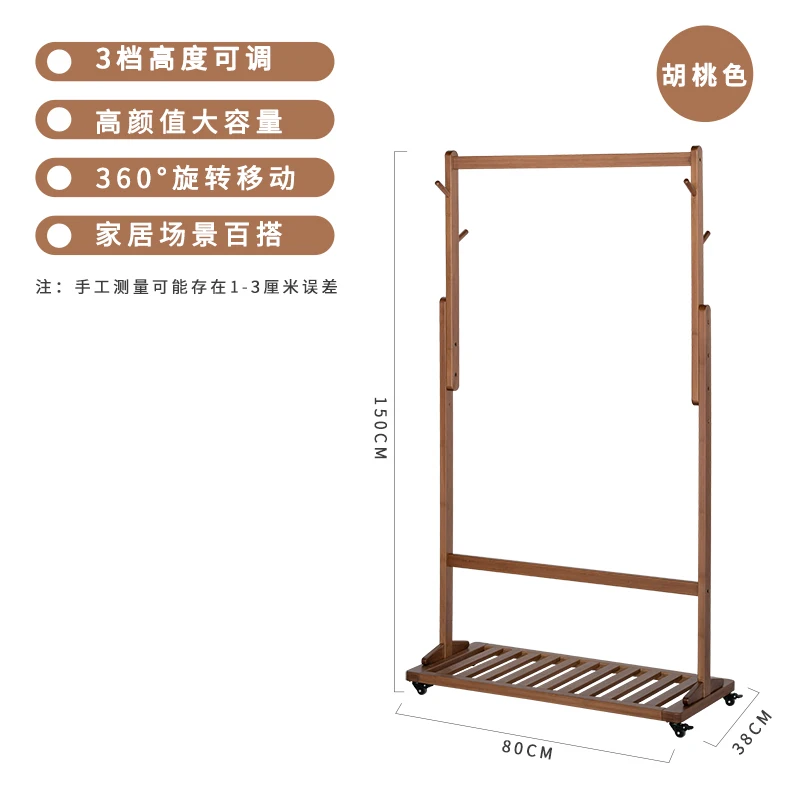 Clothes rack  wheeled household bedroom balcony portable clothes rack clothing display pole simple clothes rack