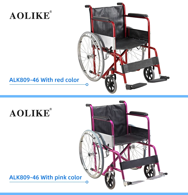 Steel Foldable Economic Cheapest Wheelchair ALK809 Rehabilitation Therapy Supplies Folding Powder Coating Steel Frame AOLIKE