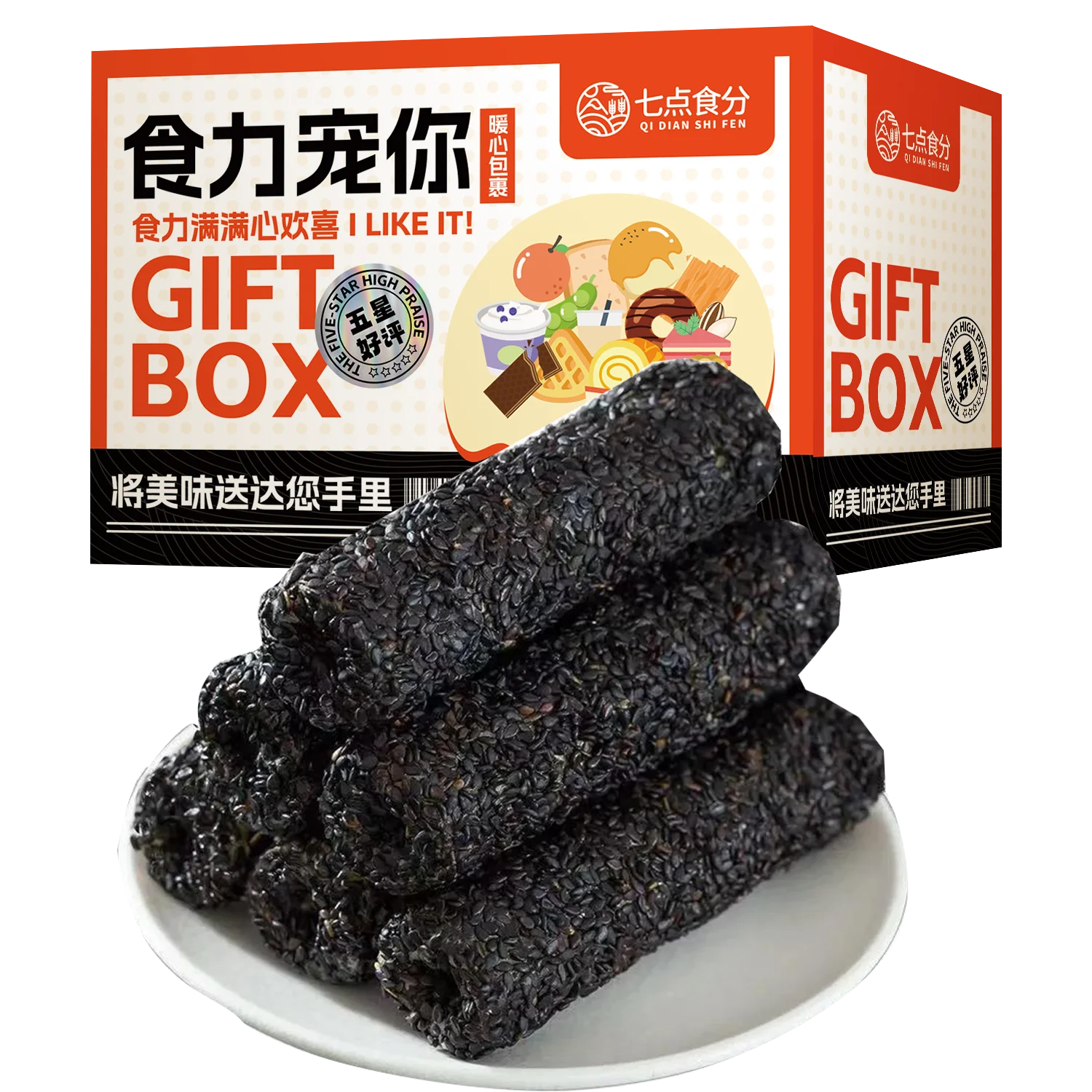 Wholesale Pastry Crisp Five Black Sesame Sticks Peanut Butter  Egg Roll Rice Cake Casual Snacks Grain Snacks