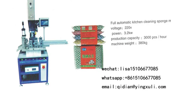 over 15 years experience factory supply sponge scrubber Machine making