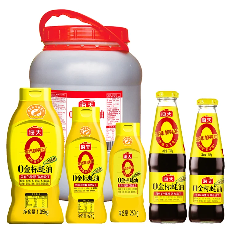 250g Oyster sauce Haday cooking seasoning sauce Chinese fish shape packaging dark thick soy bean brewed oyster sauce