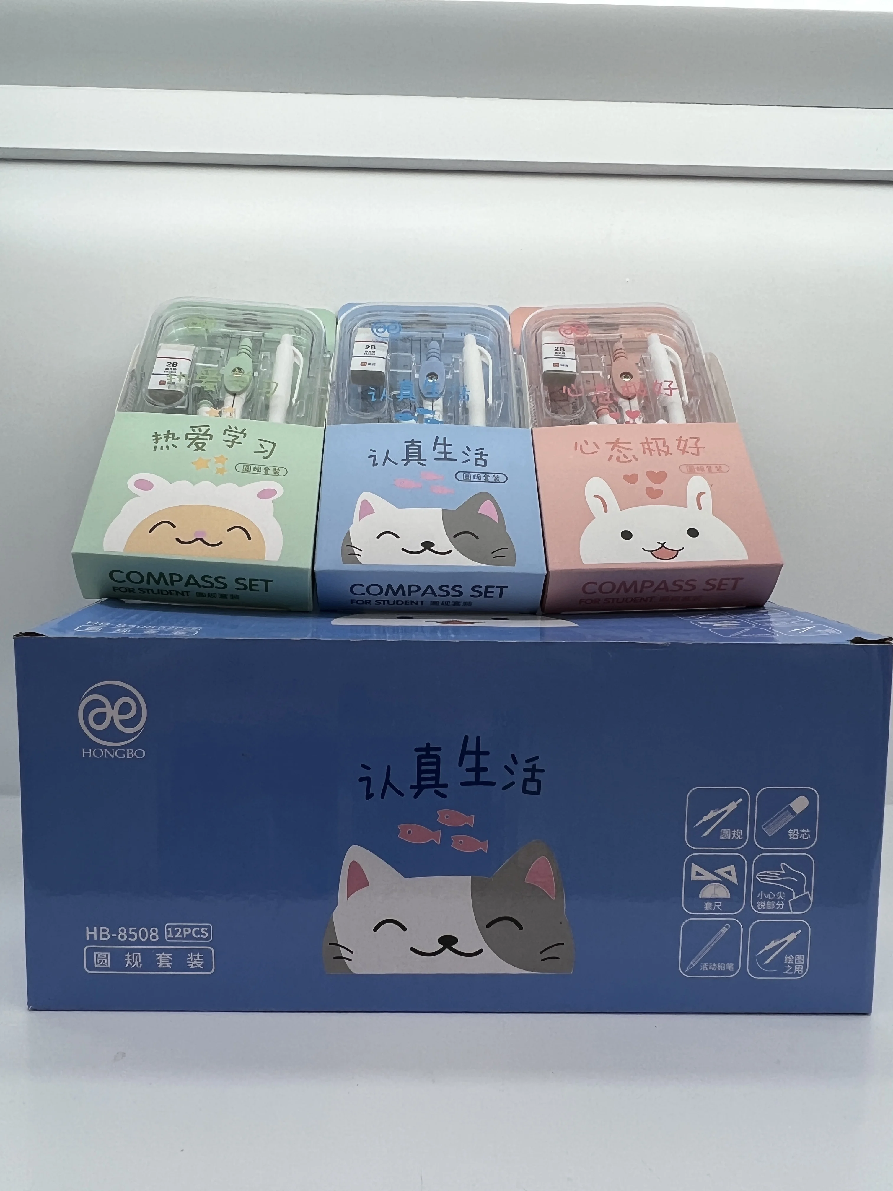 Direct Sale Math Geometry Set 8pcs with Double box Include Mechanical pencil Compass Pencil Lead Refill ruler Compass set