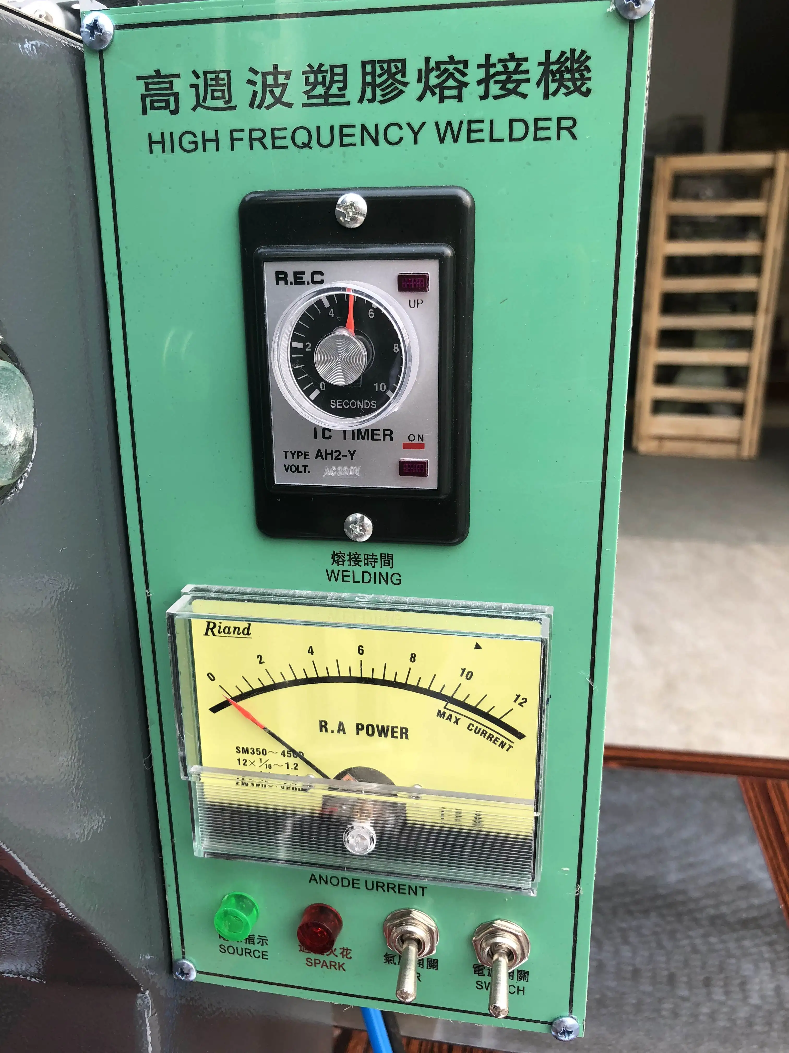 PVC Fabric High Frequency Plastic Welding Machine For Vehicle Cushions