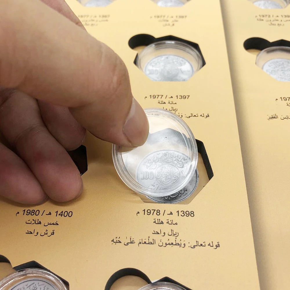 2021 Newest Coin Collecting album for Saudi Arabia