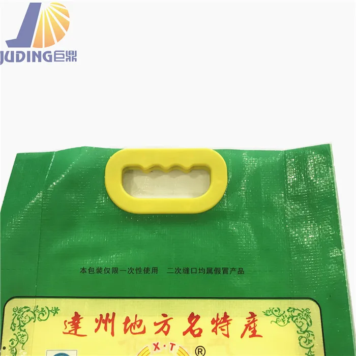 pp woven feed bags with cheap price