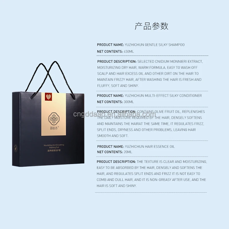 Private label Yuzhichun Luxury Whitening Body Wash & Hair Care - Nourishing Skin and Hair Solution