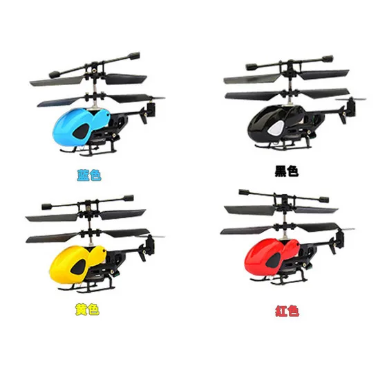 2024 Top Selling Wholesale Infrared Remote Control Aircraft Micro 2 Channel Mini Rc Helicopter Outdoor Toy For Children