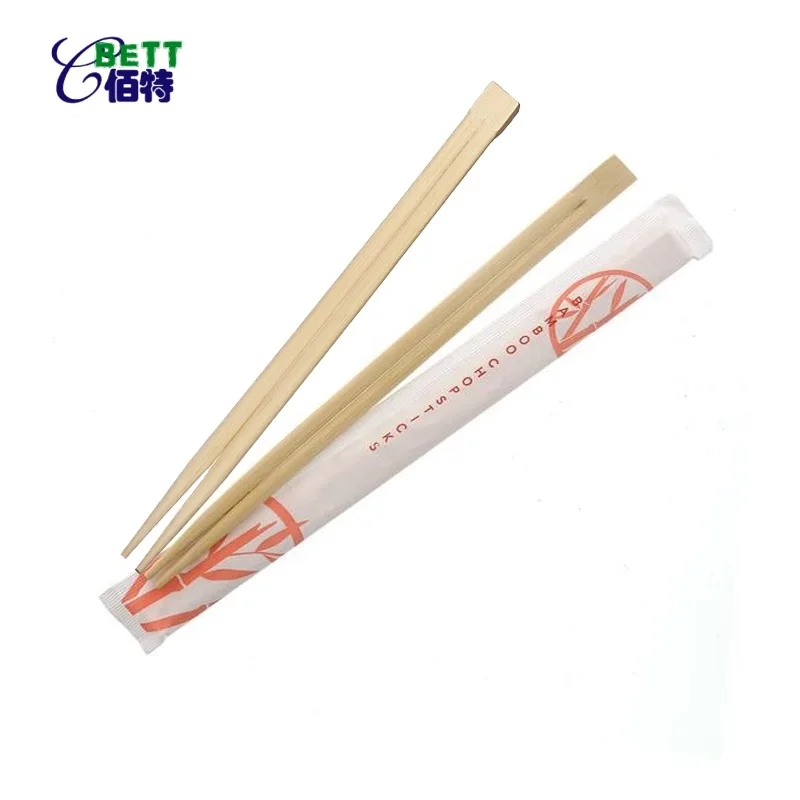 
A grade high quality printing wrap Disposable full halp wrap 21cm 8inch twins sosei Bamboo chopstick with individual wrap 