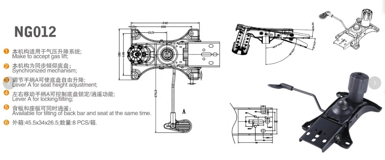 Pull Back Car Mechanism Office Chair Mechanism NG012