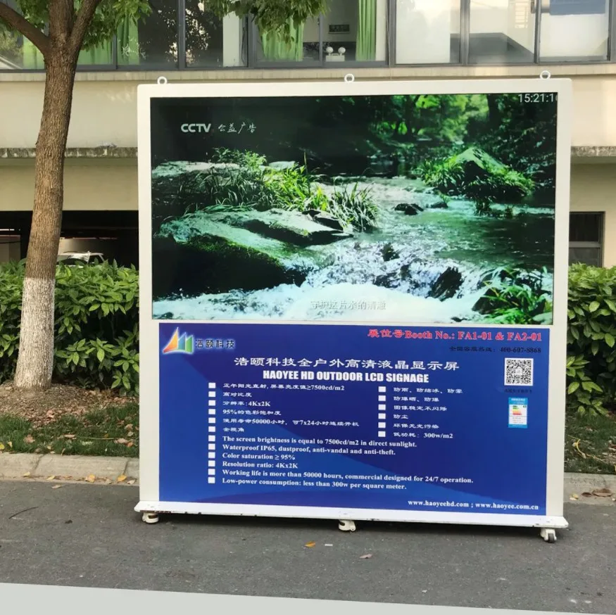 
outdoor touch screen LCD monitor LED video wall high brightness advertising display 