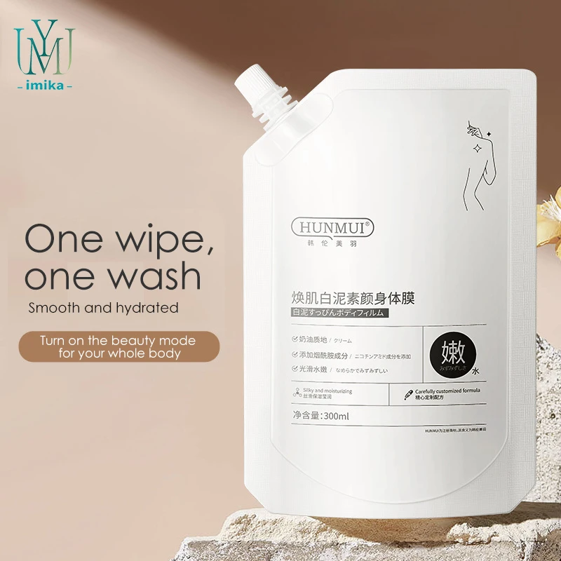Manufactures organic intense whitening skin care body lotion cream and shower gel natural skin bleaching repair body lotion