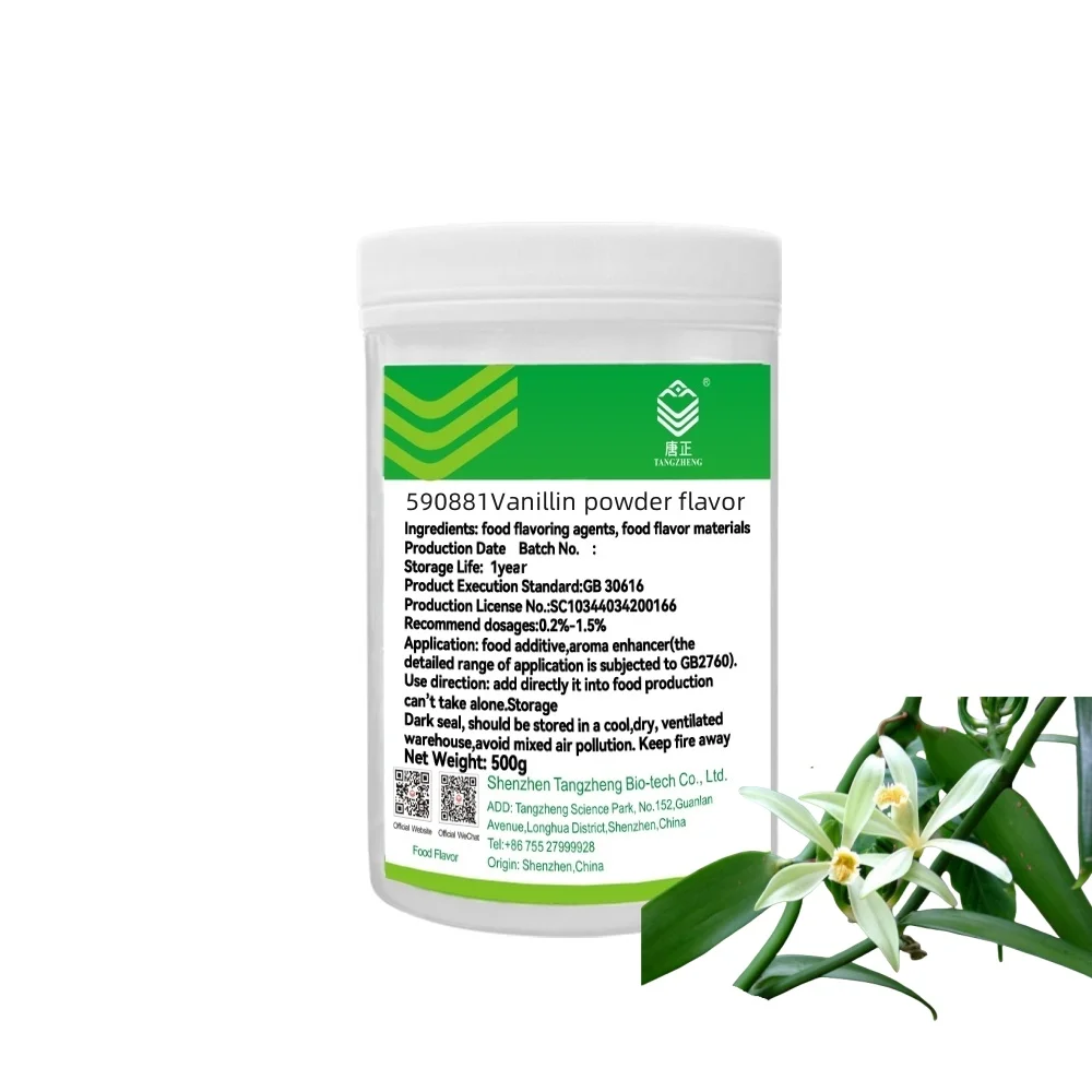 The factory produces Vanillin powder flavor with a rich aroma of vanilla